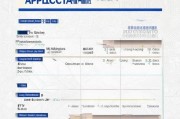 济南整理师补贴申请指南，政策解读、条件与流程详解
