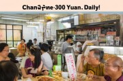 早餐店如何低成本获客？1000元起步，日入300+的实战秘籍！