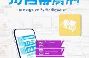 手机轻松开通获客宝，这些步骤你必须知道！
