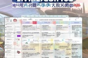 宁波生活补贴申请全攻略，从条件到流程，助你轻松申领