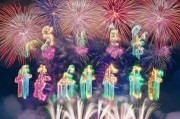 烟花获客文案怎么写？这5个技巧让你的活动爆满！