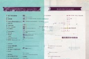北京疫情后购房补贴政策解读，申请条件、流程与注意事项
