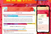 转转红包怎么领取？攻略大提纲