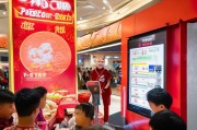 快手春节肯德基领取方式怎么弄？