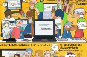 快手获客赚钱，从零开始的自媒体运营指南