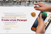 如何轻松领取外卖？这份实用指南请收好！