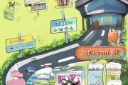 改名之路，DQN改名的免费领取与实用指南