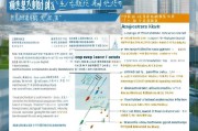 东莞报废补贴申请全攻略，流程、条件与注意事项