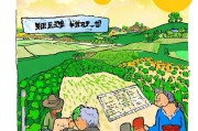 泗县特色种植补贴申请指南，政策红利直达田间，助力乡村振兴