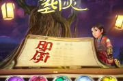 剑网2领取指南，游戏货币如何顺利获取