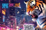 虎牙QQ免费领取积分，你知道怎么操作吗？