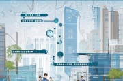 余杭区租房补贴申请条件全解析，eligibility, 流程与注意事项