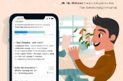轻松调整保额—中国人保停靠券领取指南