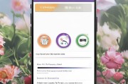 一、如何在花呗APP上领取零时额度