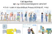 滨州公交卡领取步骤解析