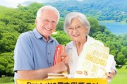 蚌埠退休工资领取指南，别再等一年，直接开始你的退休生活！