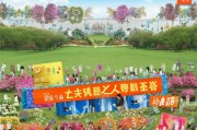 宝洁防疫礼包助力春华秋实！别等疫情，赶紧领取！
