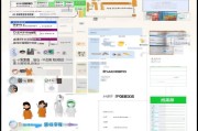 嘉善失业补贴申请全攻略，条件、流程、材料及注意事项