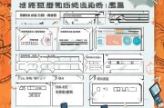广东防疫救灾补贴申请指南，政策解读、流程详解与注意事项