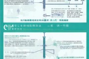 常德租房补贴申请条件详解，谁能申请？如何办理？流程材料一文读懂