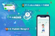 如何高效领取腾讯京东股票？