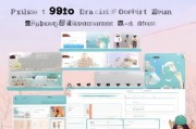 如何 efficiently purchase the 99th edition of China Insuright少儿保险?