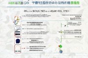 北京市住房补贴申请指南，政策解读、条件流程与实用建议