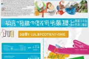 大学生入户深圳补贴申请全攻略，政策解读、流程指南与注意事项