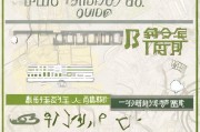 咸阳买房补贴申请指南，办理地点、条件及流程全解析
