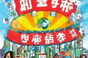 日上优惠券，让生活更高效！