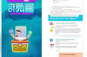 微信游戏领取礼包，游戏开发者必看指南