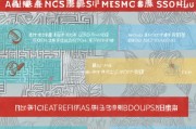 绍兴公司疫情补贴申请全流程指南，政策解读、材料准备与注意事项