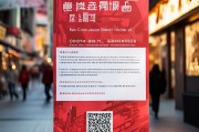 红庆区核酸监测标志领取指南