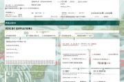 襄阳驻村补贴申请指南，政策解读、流程详解与注意事项