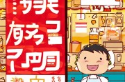 外卖红包，重复领取的必修课