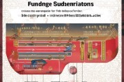 国家非遗资金补贴申请指南，政策解读、流程详解与成功策略