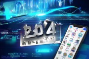 2024年最全指南，获客软件手机下载全攻略，轻松提升你的获客效率！