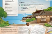 农村老年福利补贴申请全指南，政策解读、流程详解与注意事项