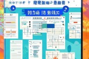 广东保险补贴申请全攻略，条件、流程、材料及注意事项