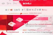 如何在淘宝免费下载小米支付？小米会员领取指南