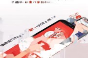 如何在支付宝安全领取红包