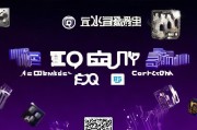 QQ音速紫钻卡领取指南，多种方式免费领取专属优惠券
