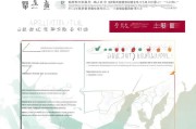 上海返乡补贴申请指南，政策解读与办理全流程