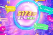 5173买东西怎么领取