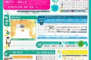 农机补贴申请时间全攻略，何时开始？如何准备？一文读懂！