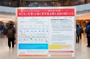 哈尔滨商场疫情补贴申请指南，政策解读、流程与注意事项