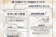 陕西高龄补贴申请渠道全攻略，条件、流程、材料及注意事项