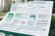 关于人员分流申请路费补贴的实施方案与保障措施