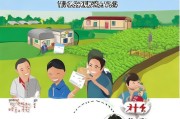 农业金融贷款补贴申请指南，政策红利精准惠农