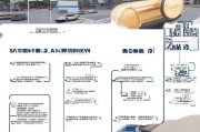 深圳申请刻章流程详解，从准备到完成的全攻略
